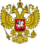 Coat of Arms of the Russian Federation 2.svg