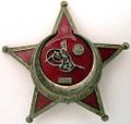 Gallipoli Star - Turkish manufacture