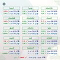 تصغير للنسخة بتاريخ 00:46، 25 ديسمبر 2021