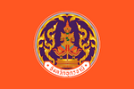 Udon Thani Flag.png