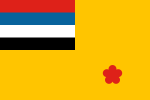 Flag of rear admiral of the Navy of Manchukuo.svg