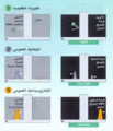 تصغير للنسخة بتاريخ 21:10، 19 أبريل 2013