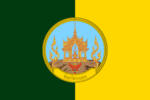 Flag Ranong Province.png