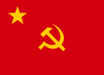 Second War Flag of Chinese Soviet Republic.svg