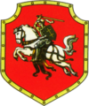 Coat of arms of Lithuania (1920).png