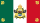 Flag of Mexico (1864-1867).svg