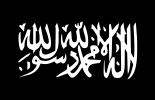 Black Standard used by several jihadist formations