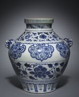 Vase, before 1330