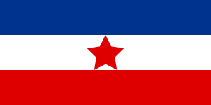 Yugoslav Partisans flag 1945.svg