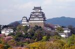 Château de Himeji01.jpg