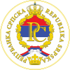 Seal of the Republika Srpska.svg