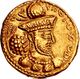 Coin of Shapur III, Merv mint.jpg