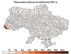 Hungarianlang2001ua.PNG