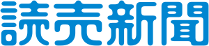 The Yomiuri Shimbun logo color.svg