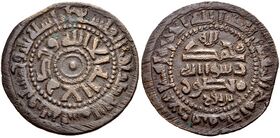 Obverse and reverse of a copper coin with Arabic lettering