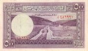 FIVE HUNDRED FILS JD 1949-obverse.jpg