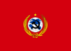 Flag of the Chinese Soviet Republic (1931–1937)