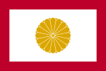 Japan Kouzoku Flag 16ben.svg