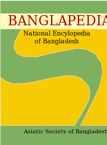 Banglapedia.svg