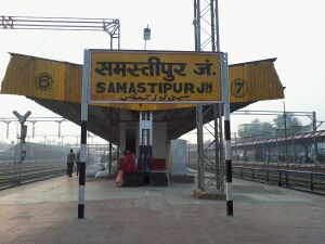 Samastipur Junction (junction plate).jpg