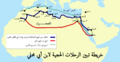 تصغير للنسخة بتاريخ 21:19، 16 أغسطس 2013