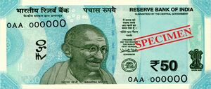 India new 50 INR, MG series, 2018, obverse.jpg