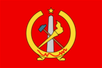 Tigray People's Liberation Front