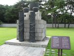 Water clock korea.jpg