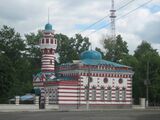 Tver mosque.jpg