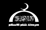 Harakat Sham al-Islam