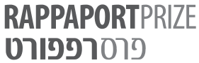 Text Logo Rappaport Prize.svg