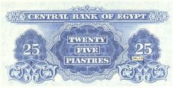 EGP 25 Piastres 1966 (Back).jpg