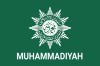 Flag of Muhammadiyah.png