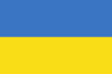علم جمهورية أوكرانيا الشعبية