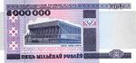 Belarus-1999-Bill-5000000-Obverse.jpg