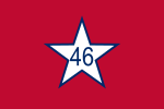 Flag of Oklahoma (1911 – 1925)