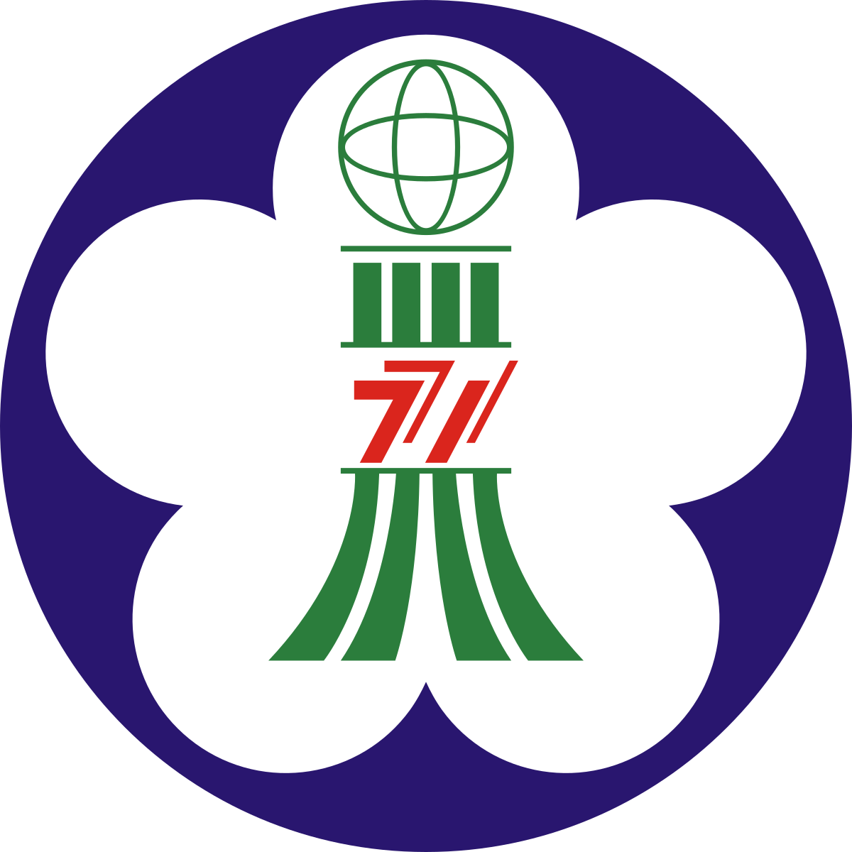 ملف:Emblem of Chiayi City.svg - المعرفة