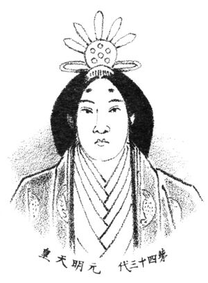 Empress Gemmei.jpg