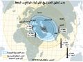 تصغير للنسخة بتاريخ 19:46، 28 سبتمبر 2009