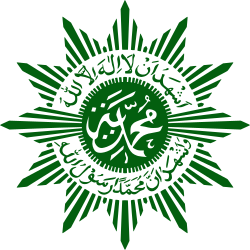 Muhammadiyah.svg