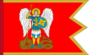 Zaporozhian Sich flag.svg