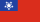 Flag of Burma (1948–1974).svg