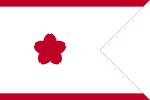 Standard of Commander (B) (JMSDF).svg