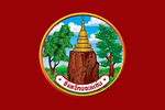 Khon Kaen Flag.png