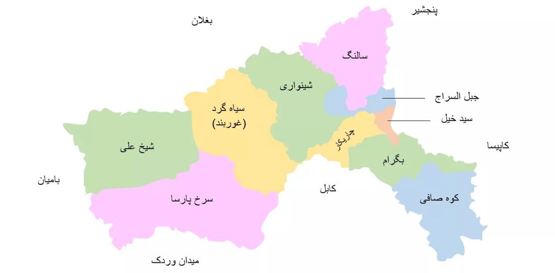    1100px Districts Of Parwan Province 