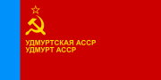 Flag of Udmurtia (de facto; until 4 November 1993)