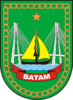 درع Batam