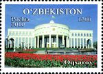 Stamps of Uzbekistan, 2010-23.jpg