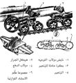 تصغير للنسخة بتاريخ 21:26، 6 مارس 2012