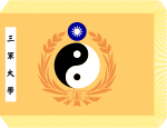 ROC Tri-service University Flag.svg